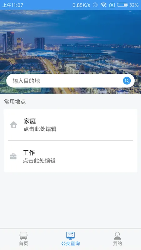 ��������(����������ѯ)v1.4.6 ��׿��