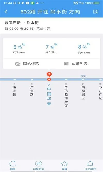 ��������(����������ѯ)v1.4.6 ��׿��