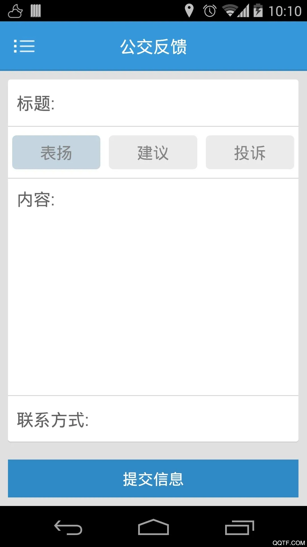 ��������(����������ѯ)v1.4.6 ��׿��
