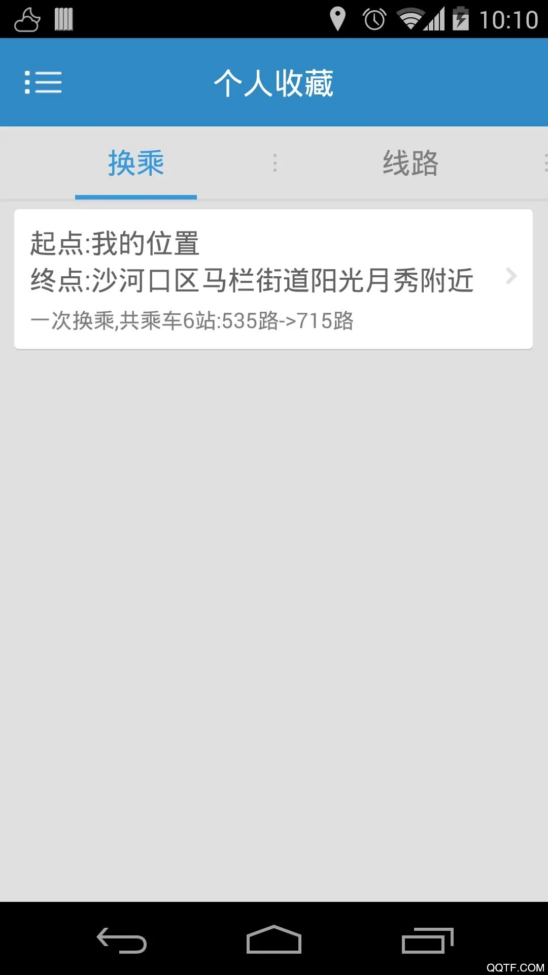 ��������(����������ѯ)v1.4.6 ��׿��