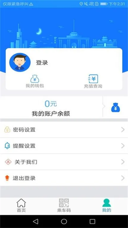 �ٳ����Ϲ��������ֻ���v5.2.5 ���°�