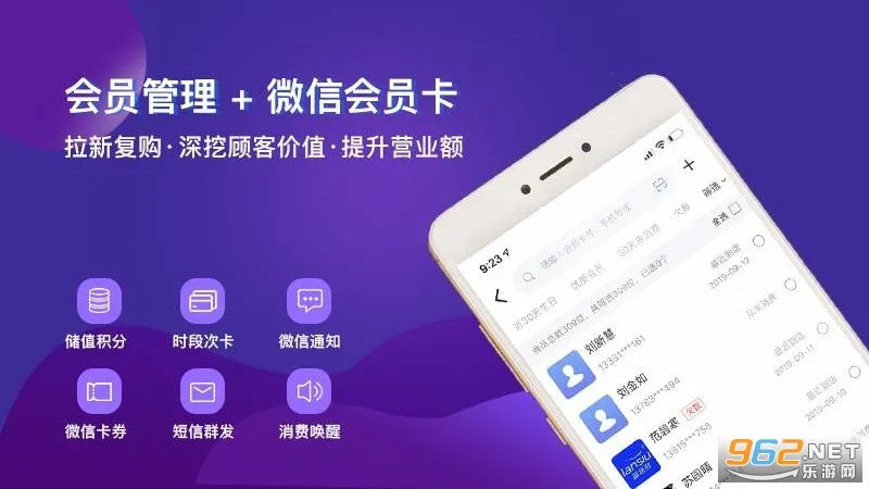��Ѷ���걦(���̾�Ӫ����)v2.9.5 app