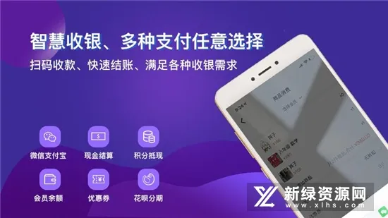 ��Ѷ���걦(���̾�Ӫ����)v2.9.5 app