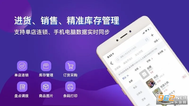 ��Ѷ���걦(���̾�Ӫ����)v2.9.5 app