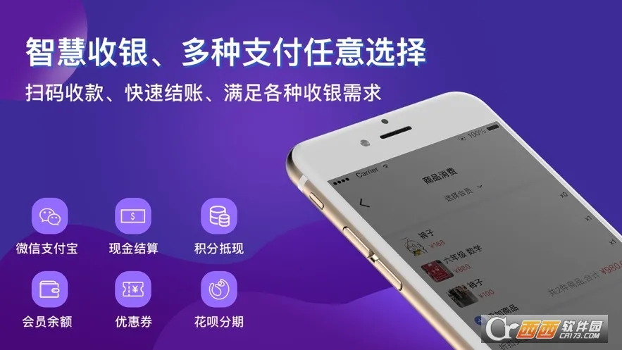 ��Ѷ���걦(���̾�Ӫ����)v2.9.5 app