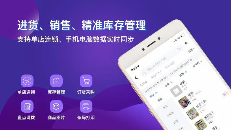 ��Ѷ���걦(���̾�Ӫ����)v2.9.5 app