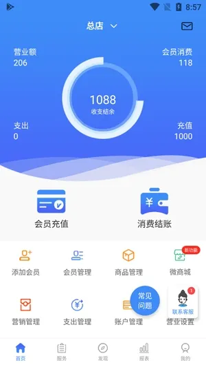 ��Ѷ���걦(���̾�Ӫ����)