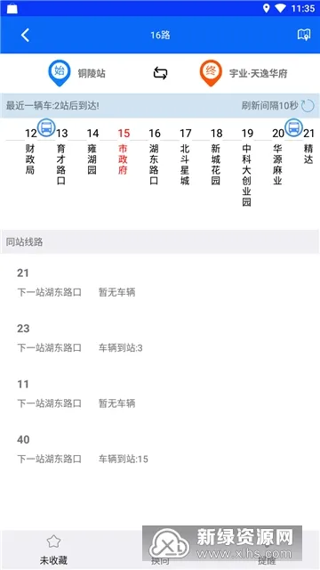 ͭ�깫��2025����