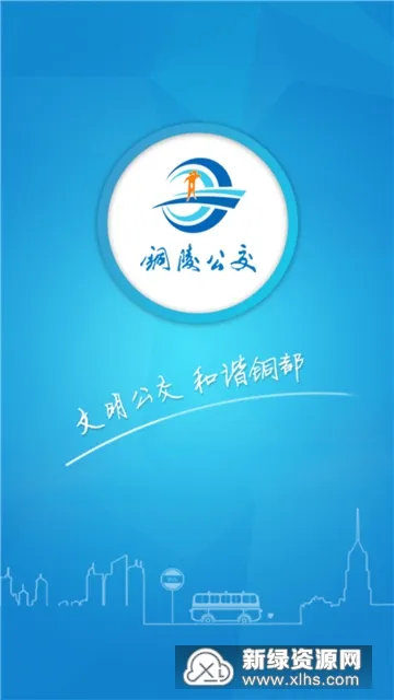 ͭ�깫��2025����v1.0.6 app
