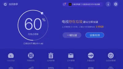 ��������(���ӹ�������)v3.9.3 ���°�
