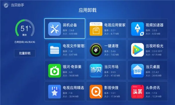 ��������(���ӹ�������)v3.9.3 ���°�