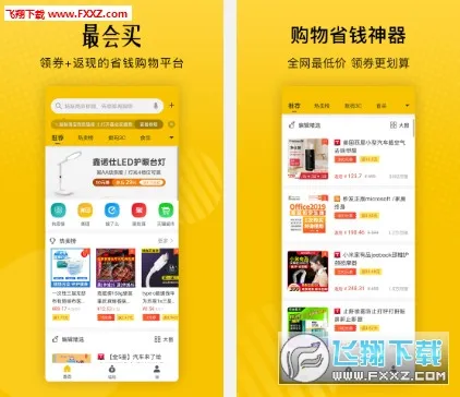 �����(�Żݹ��ﷵ��)v3.20 app