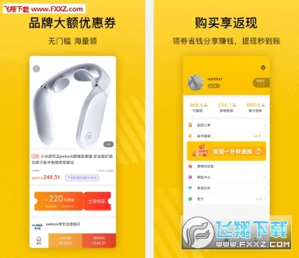 �����(�Żݹ��ﷵ��)v3.20 app