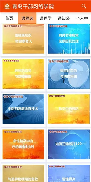 �ൺ�ɲ�����ѧԺ�°汾
