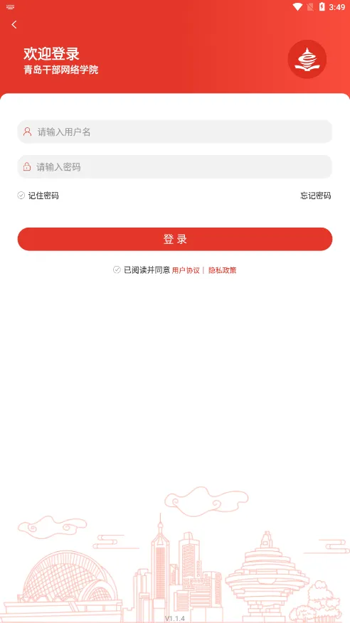 �ൺ�ɲ�����ѧԺ�°汾