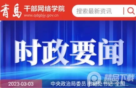 �ൺ�ɲ�����ѧԺ�°汾