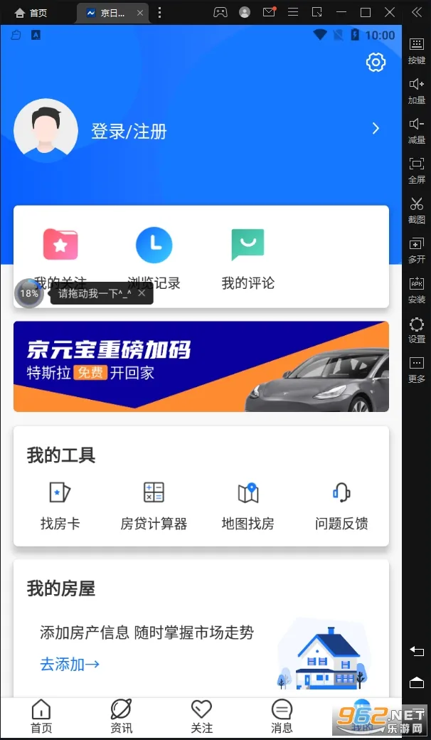 �����ҷ�(������Դ)v1.6.0 �ֻ���