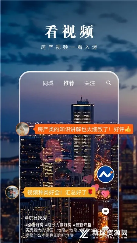 �����ҷ�(������Դ)v1.6.0 �ֻ���