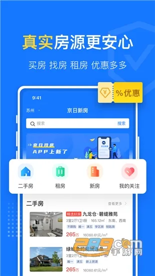 �����ҷ�(������Դ)v1.6.0 �ֻ���
