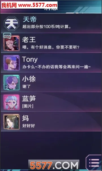 �ƶ�֮Լ(���־�����Ϸ)v1.0 �ֻ���
