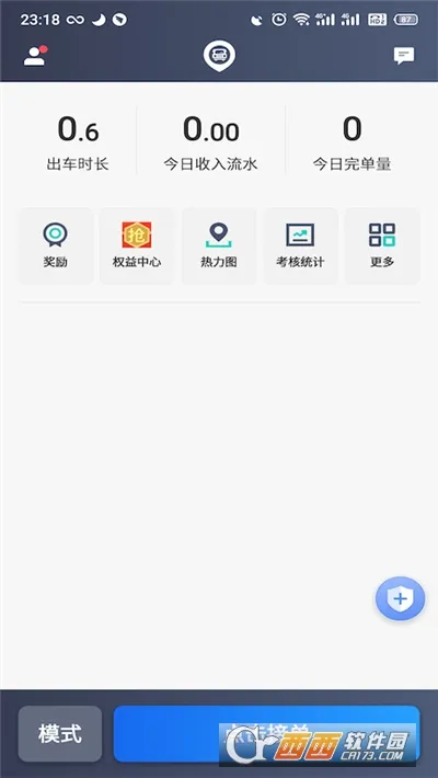 ������˾�����°�׿��v4.70.5.0026 �ֻ���