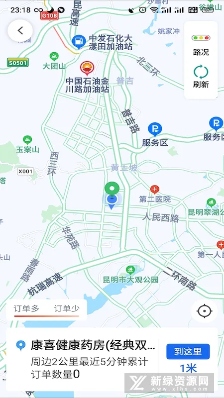 ������˾�����°�׿��v4.70.5.0026 �ֻ���