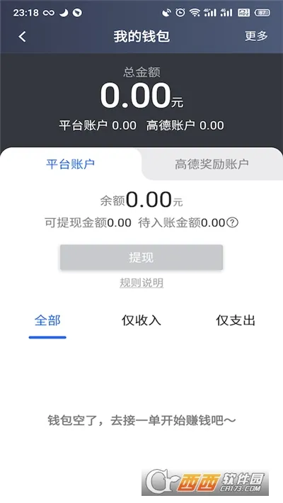 ������˾�����°�׿��v4.70.5.0026 �ֻ���