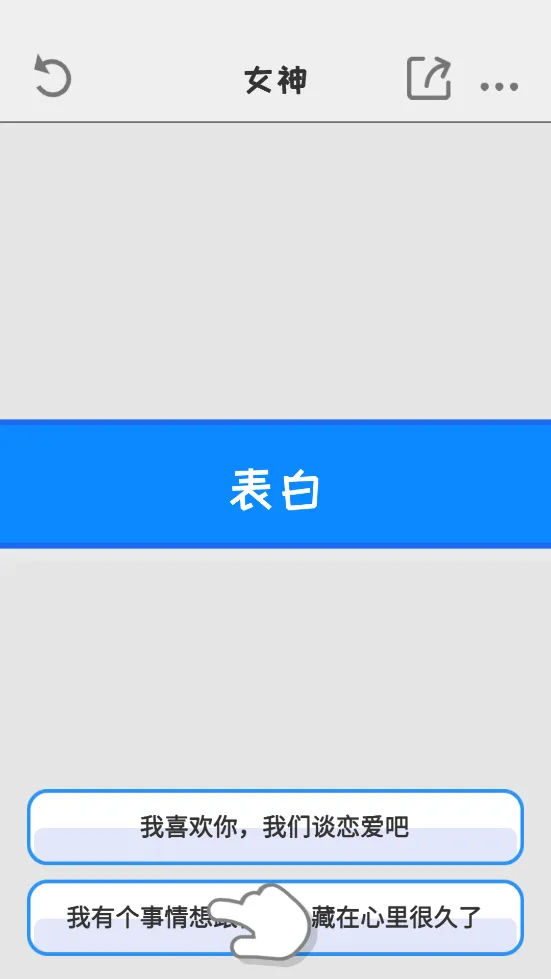 ����ģ���������ֻ���v1.1.2 ��׿��
