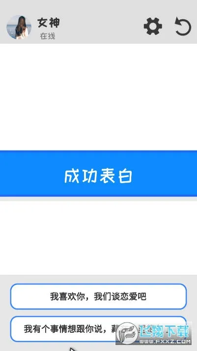 ����ģ���������ֻ���v1.1.2 ��׿��