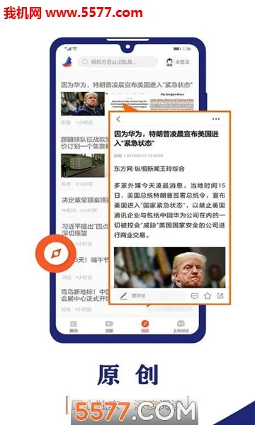 ��������(������Ѷ����)v4.1.4 app