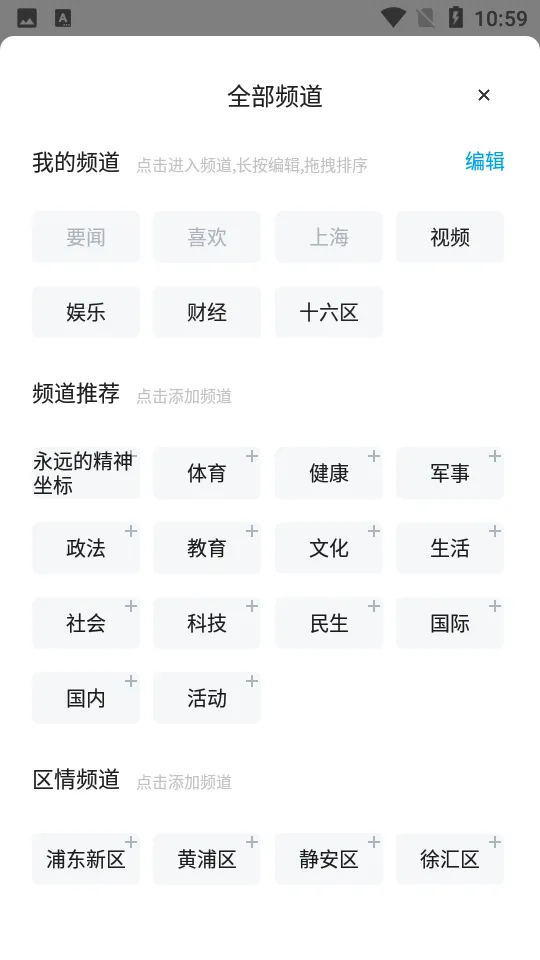 ��������(������Ѷ����)v4.1.4 app