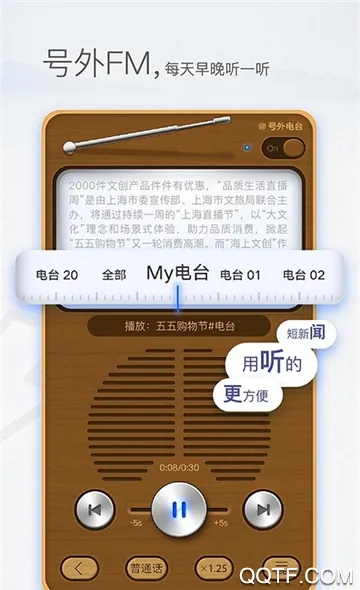 ��������(������Ѷ����)v4.1.4 app