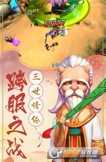 Ǳ��ǧ�������ֻ���v433100.7.0.3.0 app