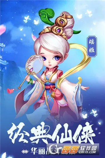 Ǳ��ǧ�������ֻ���v433100.7.0.3.0 app