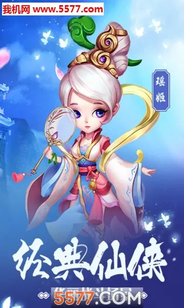 Ǳ��ǧ�������ֻ���v433100.7.0.3.0 app