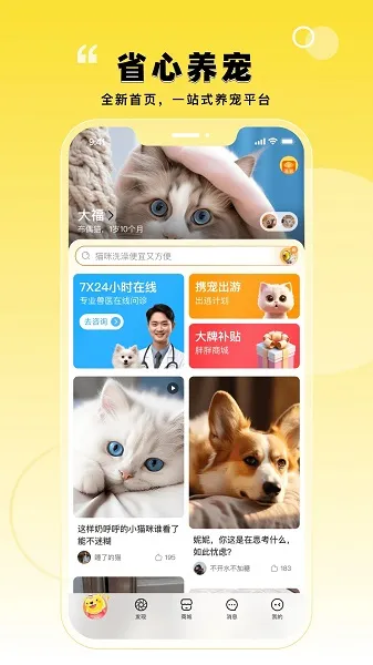 ������(������APP
һվʽ����
�����ۺϷ���
���ｻ��ƽ̨)v7.0.0 app