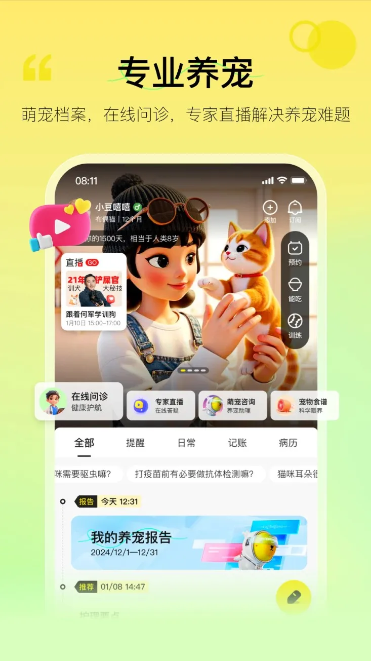 ������(������APP
һվʽ����
�����ۺϷ���
���ｻ��ƽ̨)v7.0.0 app