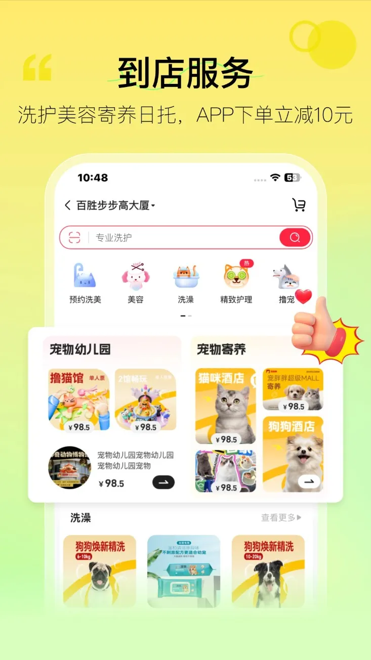 ������(������APP
һվʽ����
�����ۺϷ���
���ｻ��ƽ̨)v7.0.0 app