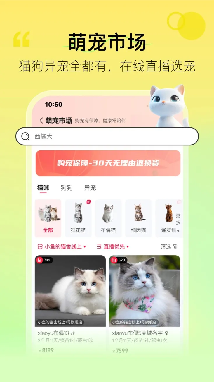 ������(������APP
һվʽ����
�����ۺϷ���
���ｻ��ƽ̨)v7.0.0 app