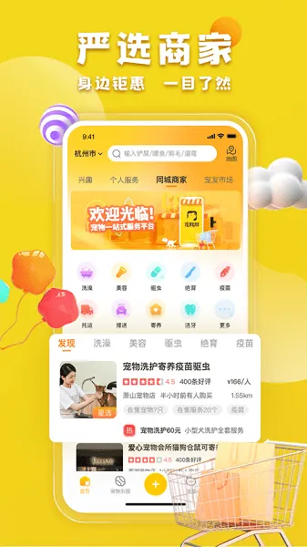 ������(������APP
һվʽ����
�����ۺϷ���
���ｻ��ƽ̨)v7.0.0 app