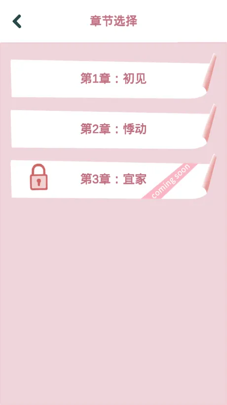 ����������(��������)v2.3.1 app