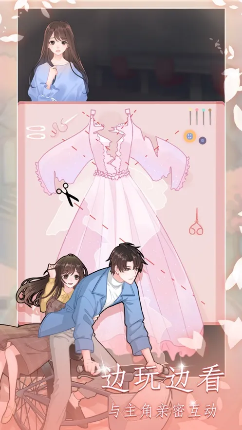 ����������(��������)v2.3.1 app