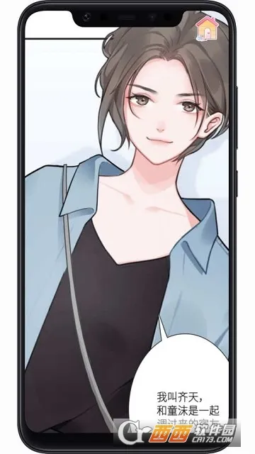 ����������(��������)v2.3.1 app