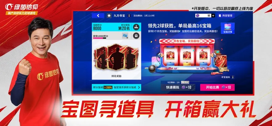 ��������2025�ٷ����°汾v3.5.0 app