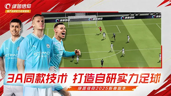 ��������2025�ٷ����°汾v3.5.0 app