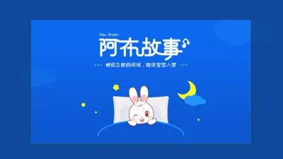 ����˯ǰ���������ֻ���