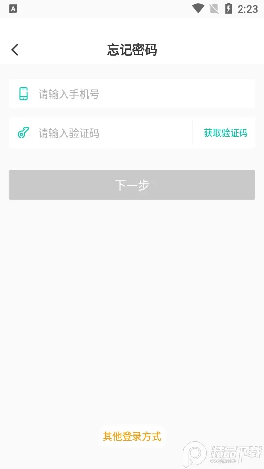 C30�ƶ��ڿ�����(��ʦ��ѧ����)v2.0.85 ���°�