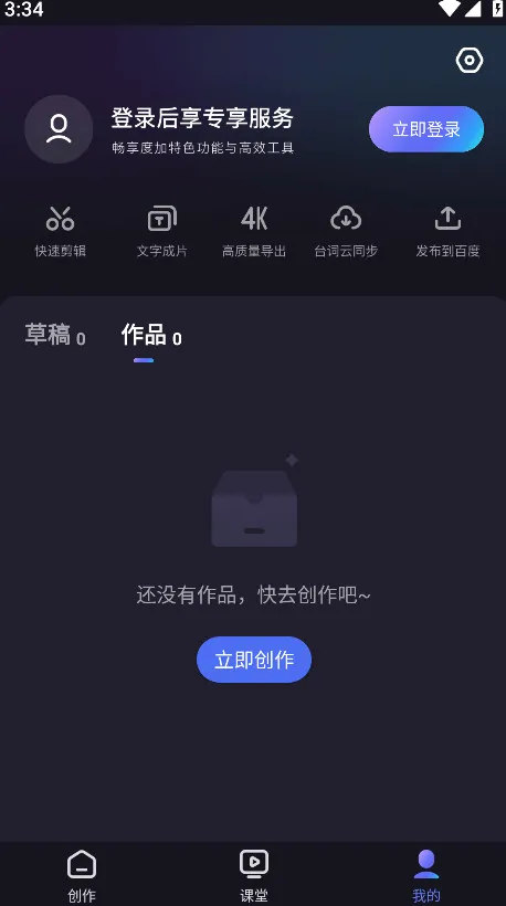 �ȼӼ��������ֻ���v4.31.0.10 �ֻ���