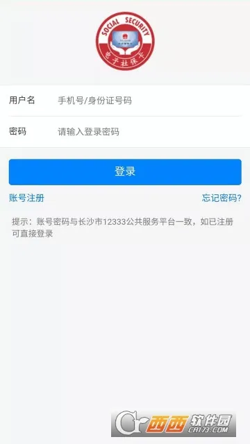��ɳ����(��ɳ�������)v1.6.3 ��׿��