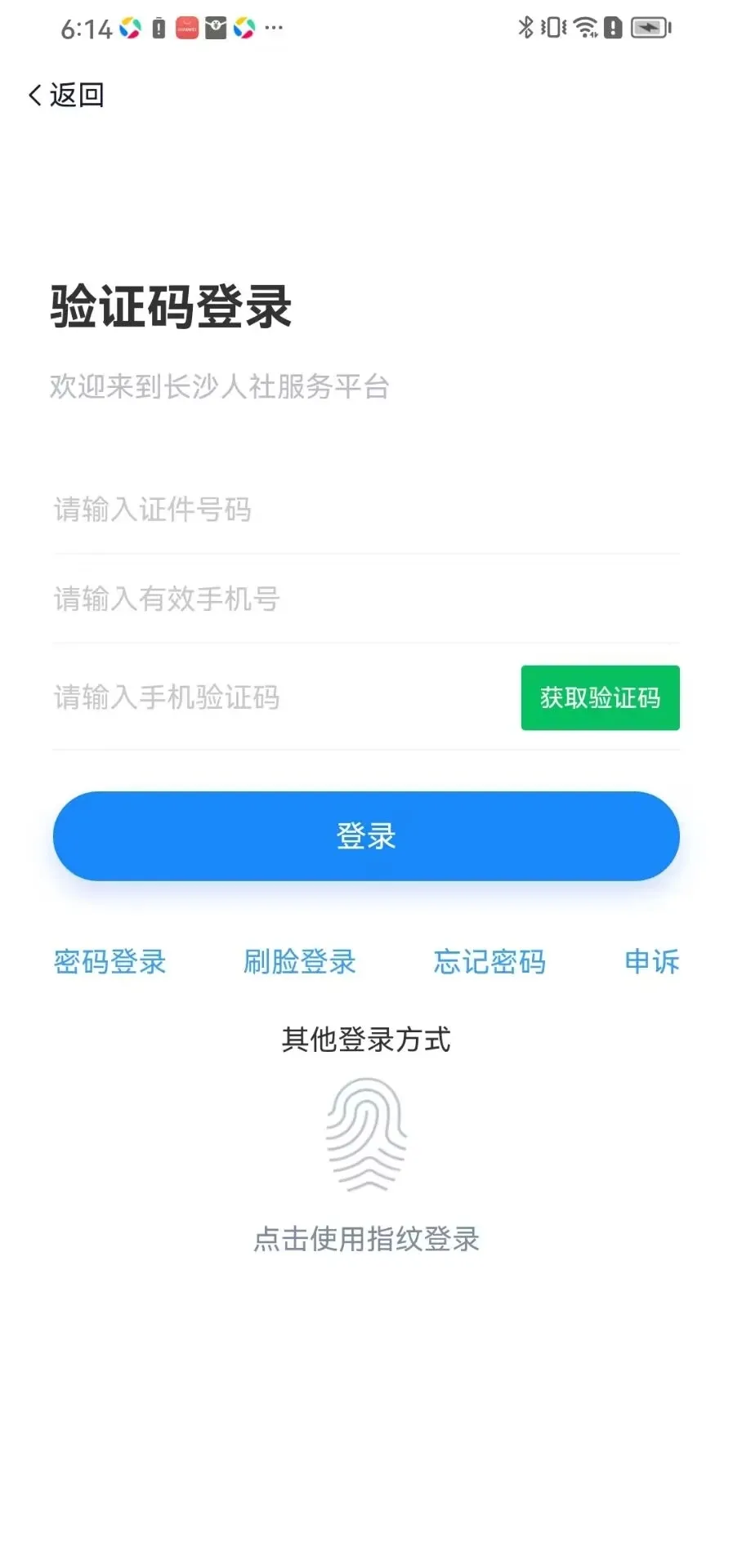 ��ɳ����(��ɳ�������)v1.6.3 ��׿��